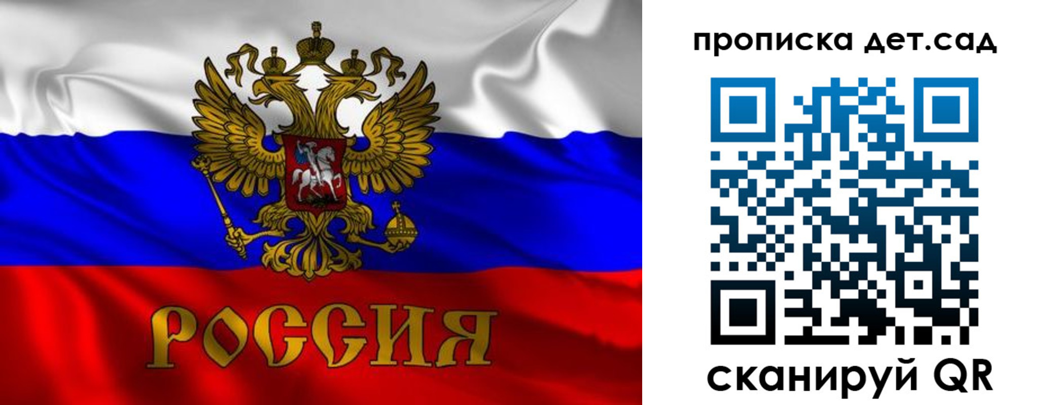 прописка в квартире в Вихоревке